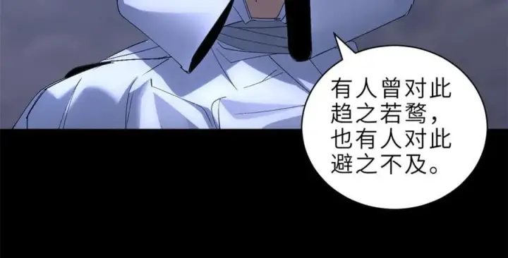 《超神宠兽店》176 十方锁天阵图120