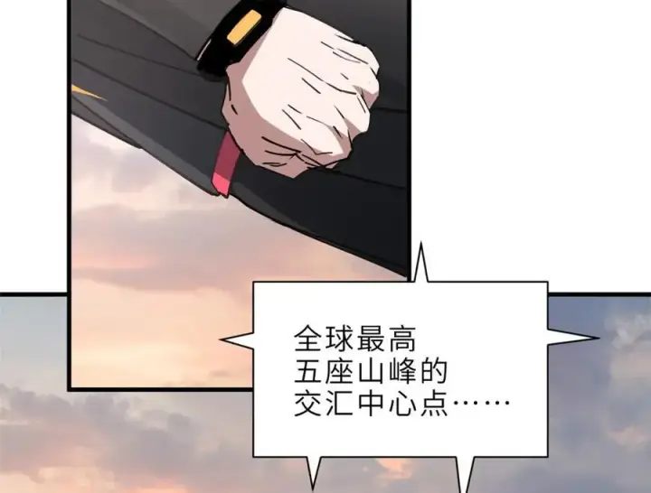 《超神宠兽店》176 十方锁天阵图127