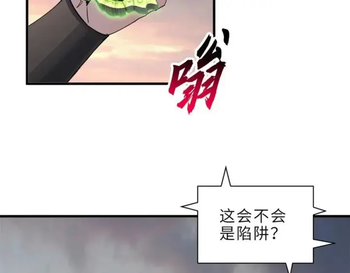 《超神宠兽店》176 十方锁天阵图134