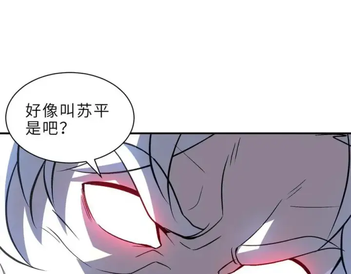 《超神宠兽店》176 十方锁天阵图15