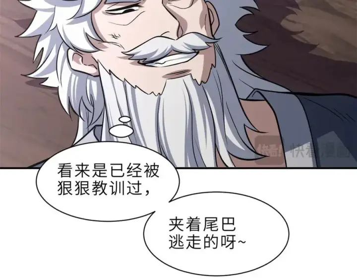 《超神宠兽店》176 十方锁天阵图28