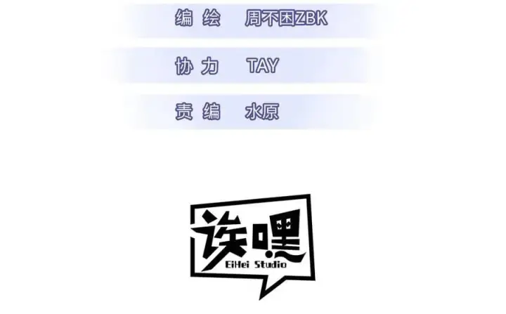 《超神宠兽店》176 十方锁天阵图3