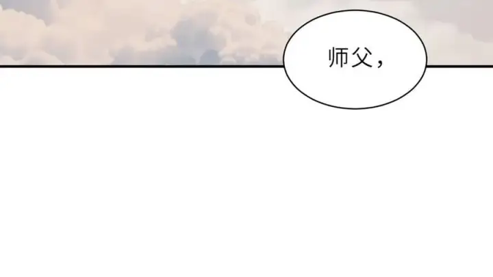 《超神宠兽店》176 十方锁天阵图31