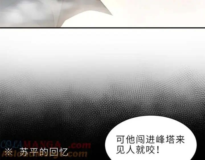 《超神宠兽店》176 十方锁天阵图33