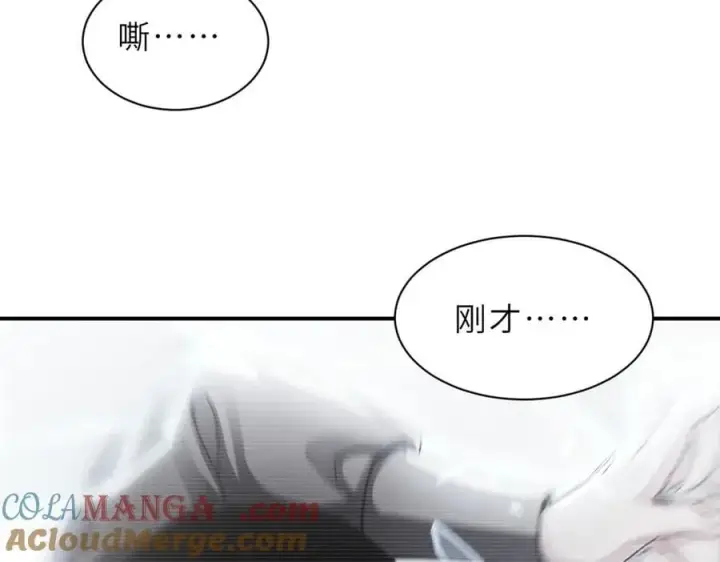 《超神宠兽店》176 十方锁天阵图5