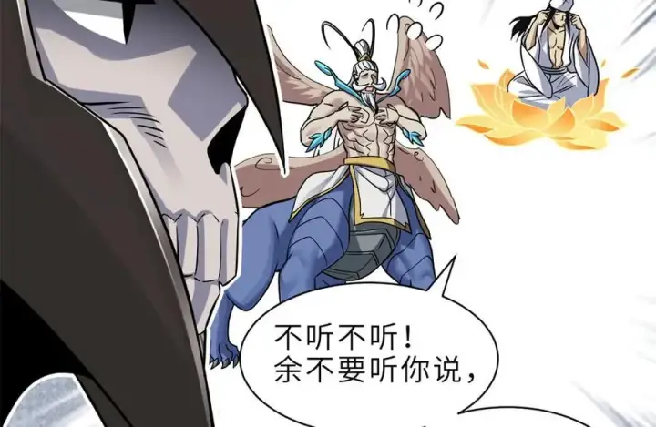 《超神宠兽店》176 十方锁天阵图60
