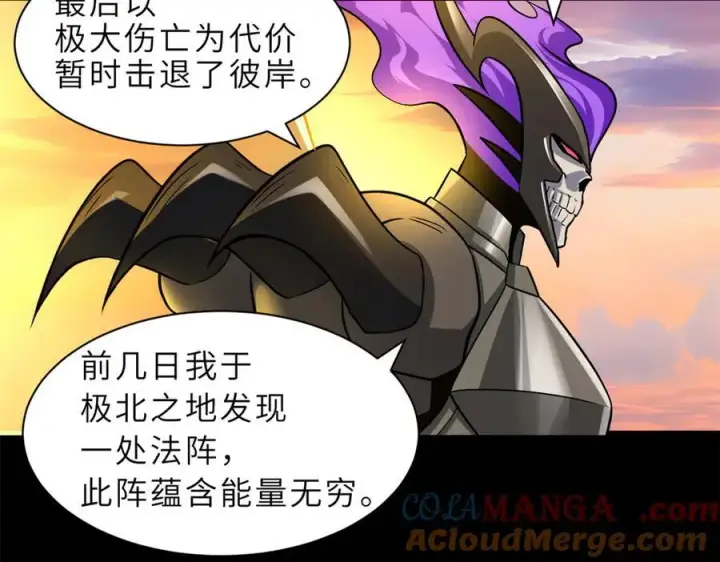 《超神宠兽店》176 十方锁天阵图65