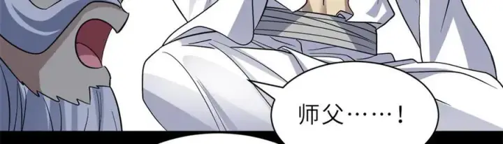 《超神宠兽店》176 十方锁天阵图71