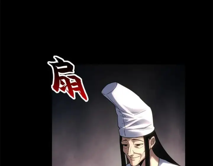 《超神宠兽店》176 十方锁天阵图75