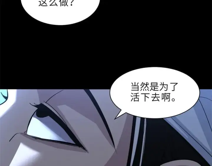 《超神宠兽店》176 十方锁天阵图91