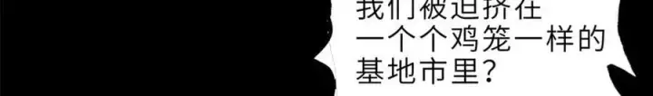 《超神宠兽店》176 十方锁天阵图95