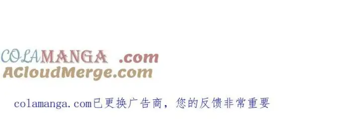 《超神宠兽店》177 冥修链鬼兽图137