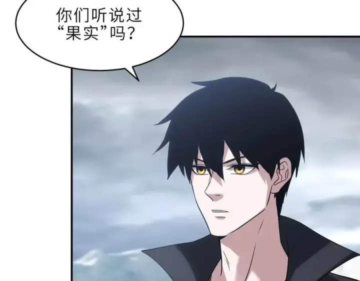 漫画《超神宠兽店》178 杀翅金蝉第116张图