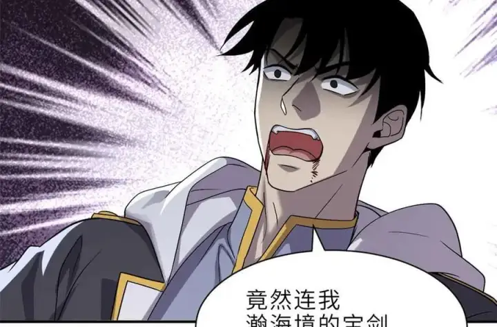 漫画《超神宠兽店》178 杀翅金蝉第26张图
