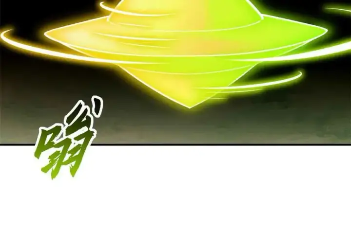 漫画《超神宠兽店》178 杀翅金蝉第28张图