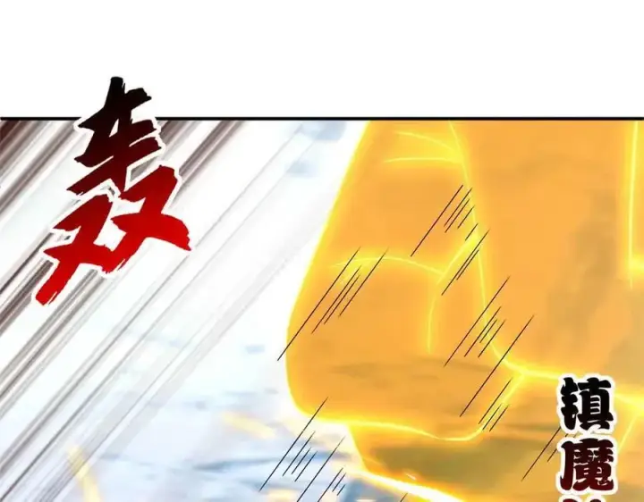 漫画《超神宠兽店》178 杀翅金蝉第39张图