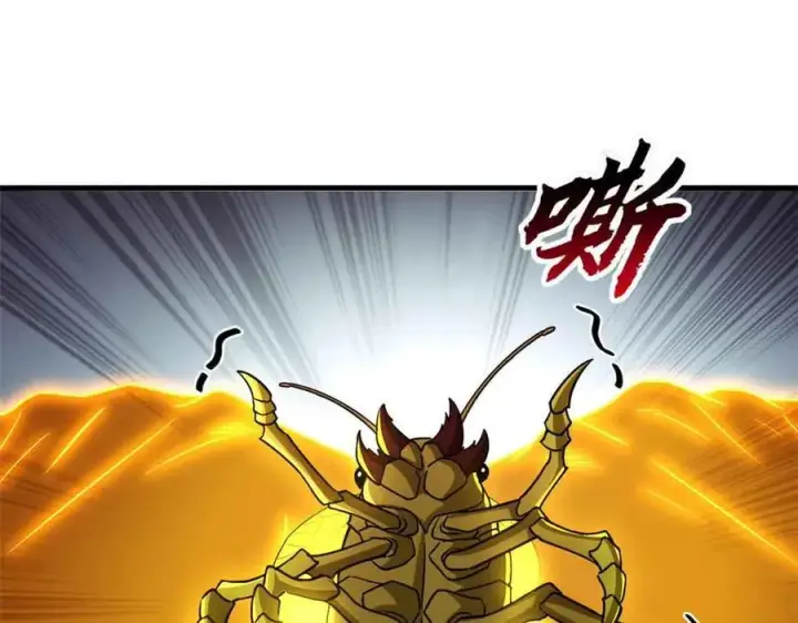 漫画《超神宠兽店》178 杀翅金蝉第54张图
