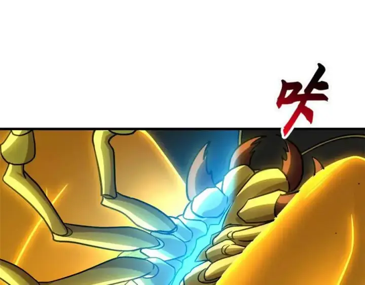 漫画《超神宠兽店》178 杀翅金蝉第56张图