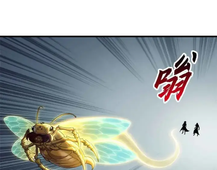 漫画《超神宠兽店》178 杀翅金蝉第60张图