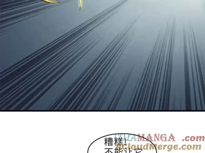 漫画《超神宠兽店》178 杀翅金蝉第61张图