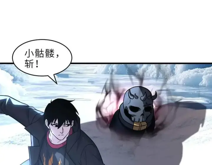 漫画《超神宠兽店》178 杀翅金蝉第64张图