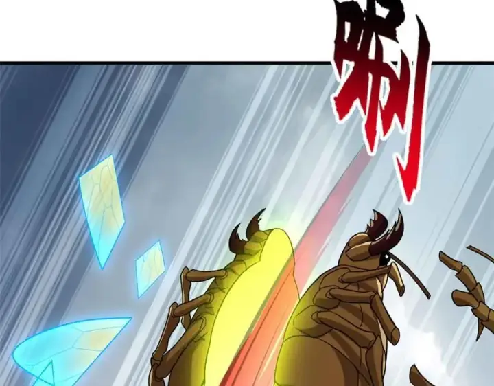 漫画《超神宠兽店》178 杀翅金蝉第66张图