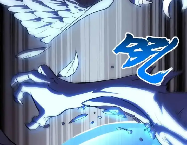 漫画《超神宠兽店》178 杀翅金蝉第78张图