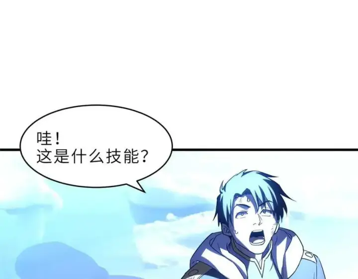 漫画《超神宠兽店》178 杀翅金蝉第83张图