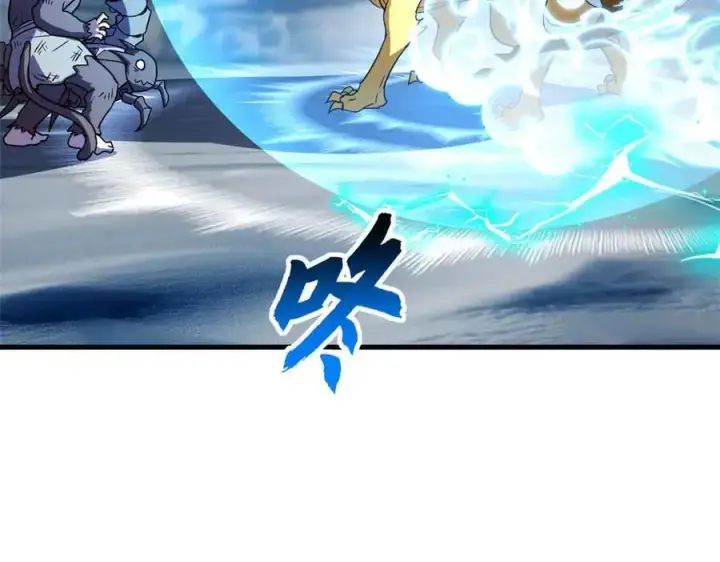 漫画《超神宠兽店》178 杀翅金蝉第87张图