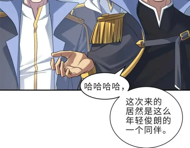 漫画《超神宠兽店》178 杀翅金蝉第99张图
