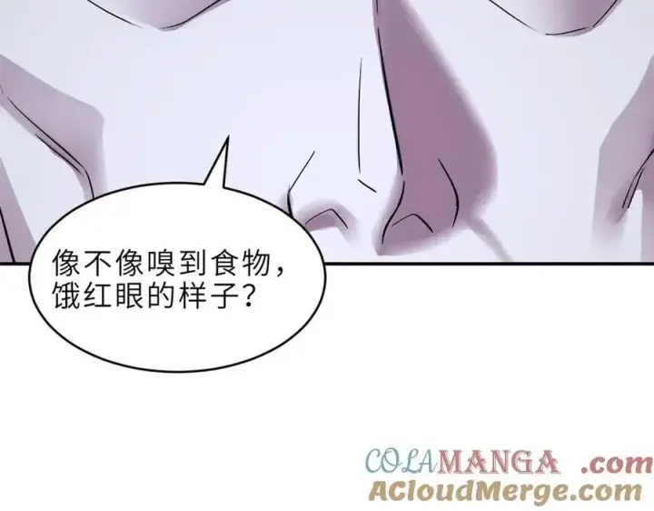 《超神宠兽店》179 玉树图109