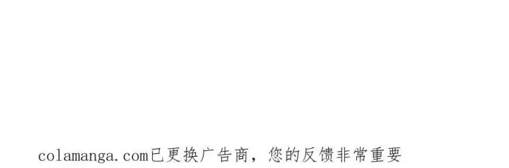 《超神宠兽店》179 玉树图127