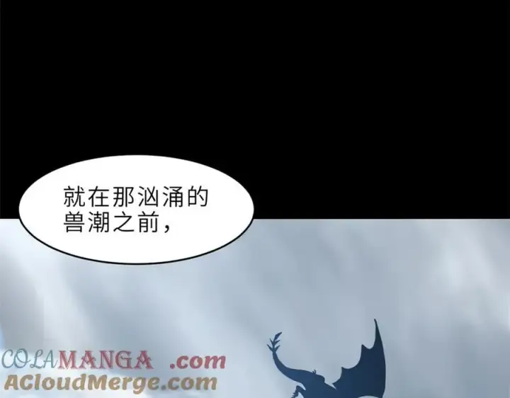 《超神宠兽店》179 玉树图13