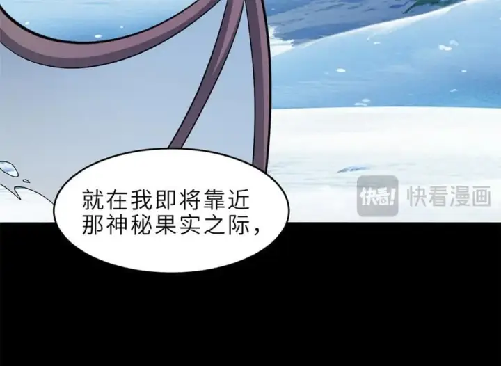 《超神宠兽店》179 玉树图22