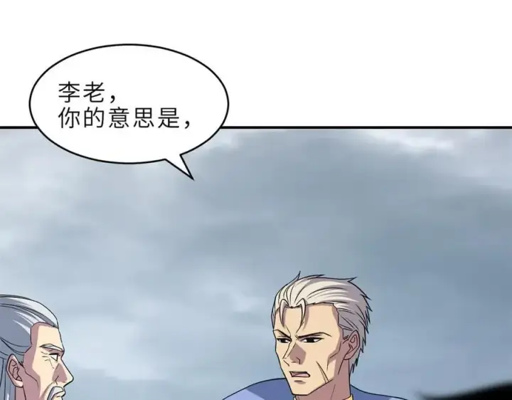 《超神宠兽店》179 玉树图31