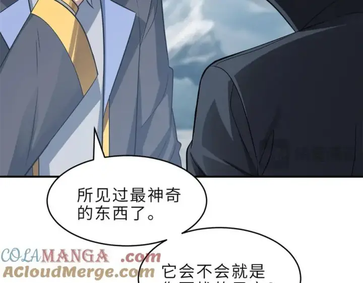 《超神宠兽店》179 玉树图37