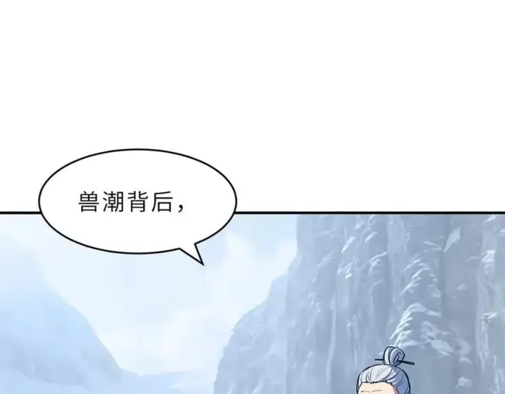 《超神宠兽店》179 玉树图4