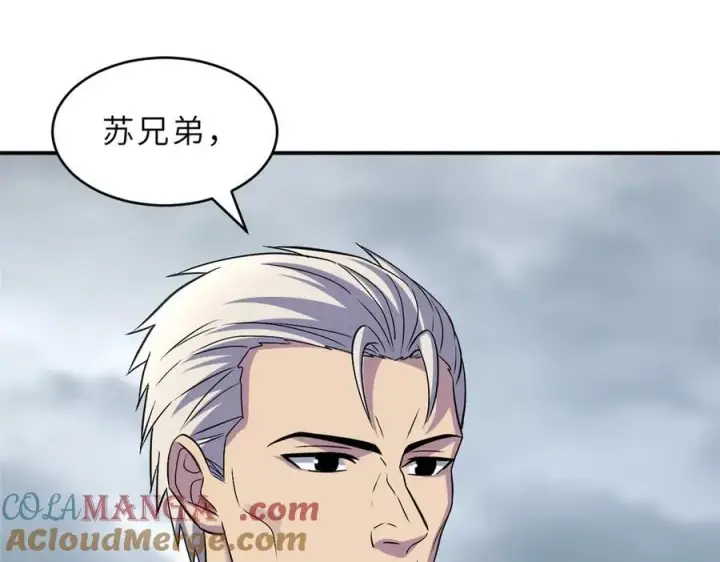 《超神宠兽店》179 玉树图41
