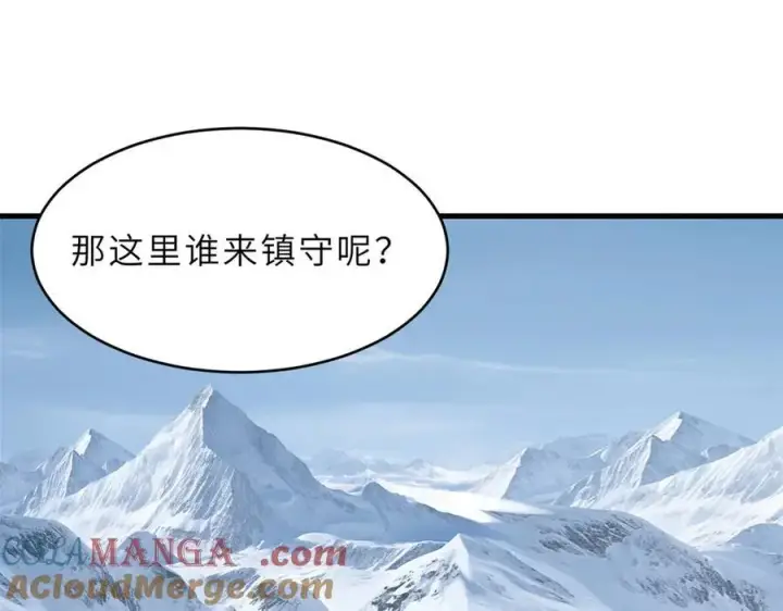 《超神宠兽店》179 玉树图65