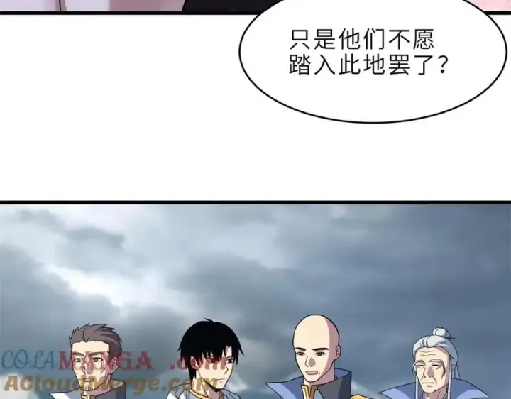 《超神宠兽店》179 玉树图73