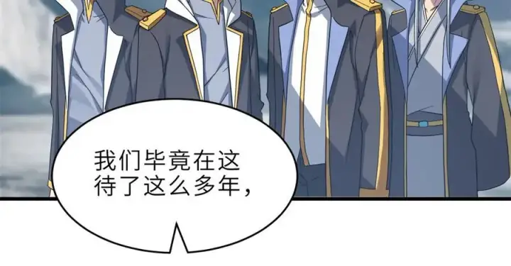 《超神宠兽店》179 玉树图74