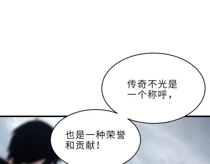 《超神宠兽店》179 玉树图82