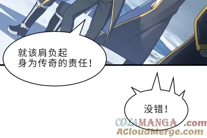 《超神宠兽店》179 玉树图85