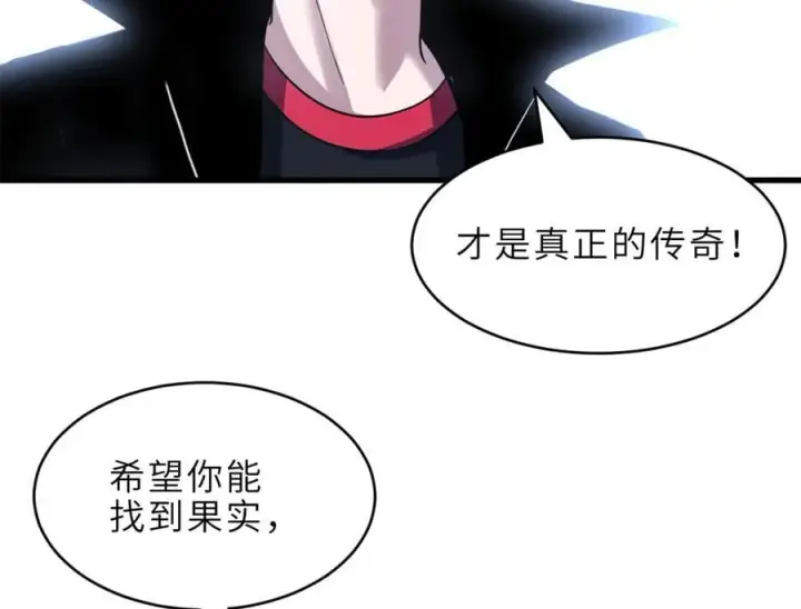 《超神宠兽店》179 玉树图87