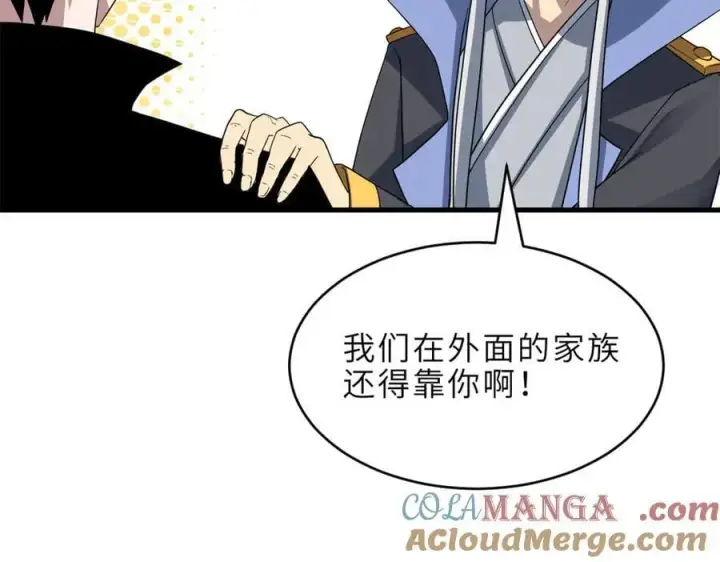 《超神宠兽店》179 玉树图89