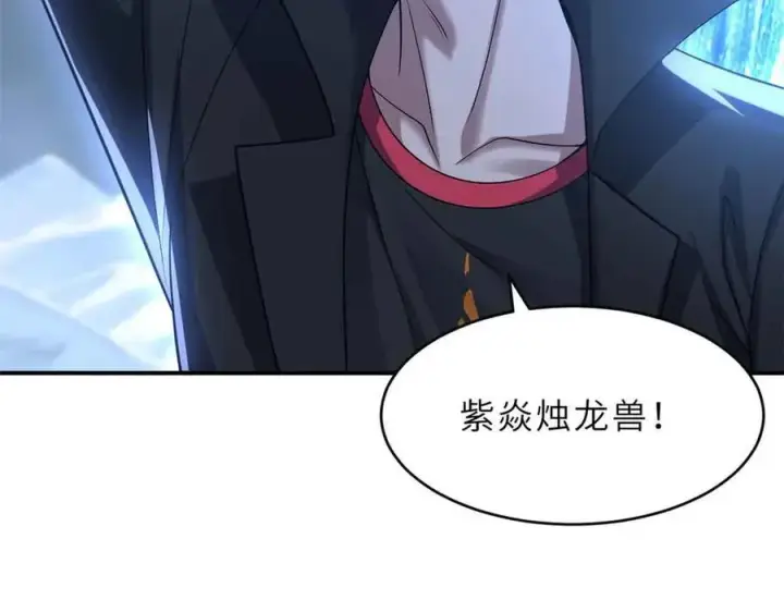 《超神宠兽店》180 取果图10
