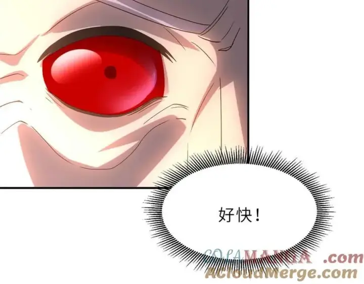 《超神宠兽店》180 取果图101
