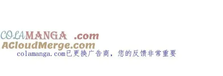 《超神宠兽店》180 取果图113