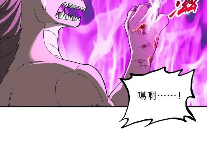 《超神宠兽店》180 取果图15
