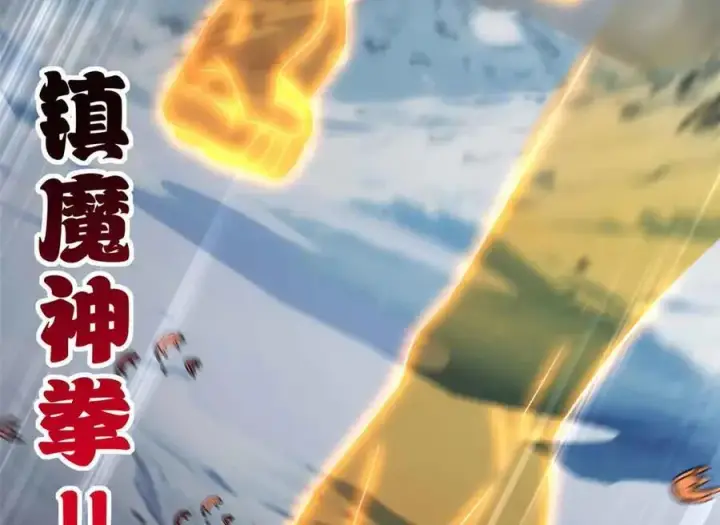 《超神宠兽店》180 取果图19